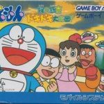 doraemon-midori-no-wakusei-perversion