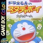 doraemon-no-study-boy-kuku-game