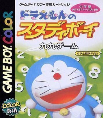 Download Doraemon No Study Boy - Kuku Game
