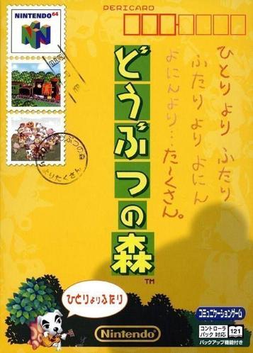 Download Doubutsu No Mori