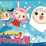 doubutsu-shima-no-chubi-gurumi-2