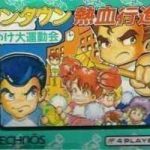 Download Downtown - Nekketsu Koushin Kyoku - Soreyuke Dai Undoukai [T-Eng.15] (NES)