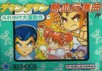 Download Downtown - Nekketsu Koushin Kyoku - Soreyuke Dai Undoukai [T-Eng.15]