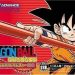 dragon-ball-advance-adventure