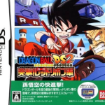 Download Dragon Ball DS 2 - Totsugeki! Red Ribbon Gun