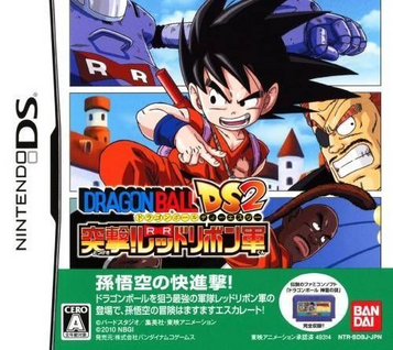 Download Dragon Ball DS 2 - Totsugeki! Red Ribbon Gun