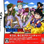 Download Dragon Ball DS (High Road)