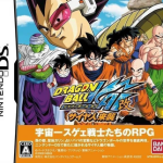 dragon-ball-kai-saiyajin-raishuu-jp-nrp