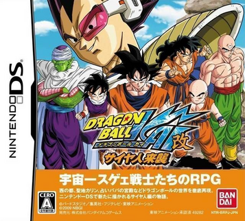 Download Dragon Ball Kai - Saiyajin Raishuu (JP)(NRP)