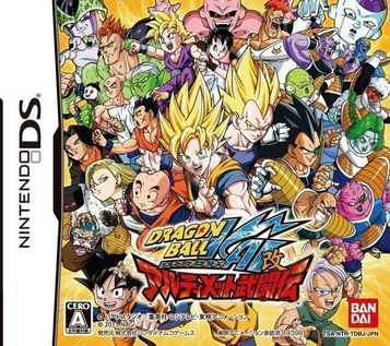 Download Dragon Ball Kai - Ultimate Butouden