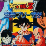dragon-ball-z-2-gekishin-freeza-hffe-2