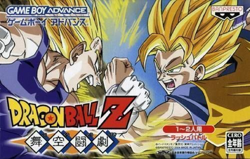 Download Dragon Ball Z - Bukuu Tougeki (Eurasia)