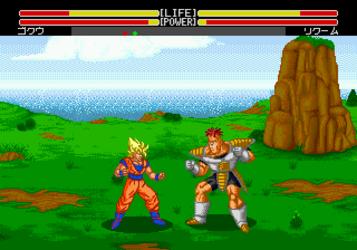 Download Dragon Ball Z - Buyuu Retsuden