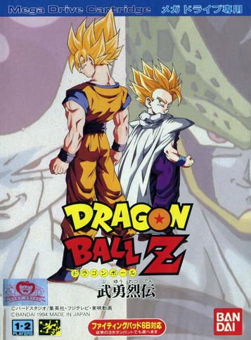 Download Dragon Ball Z (Fre)
