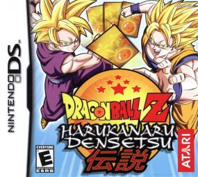Download Dragon Ball Z: Harukanaru Densetsu