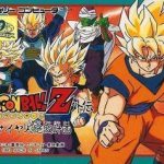 dragon-ball-z-kyoushuu-saiya-jin-t-eng1-1-2
