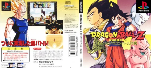 Download Dragon Ball Z - Ultimate Battle 22