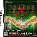 Download Dragon Dance (JP)