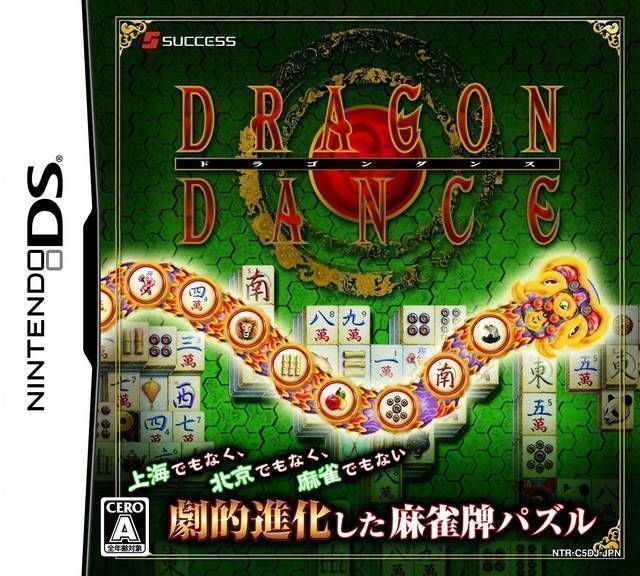Download Dragon Dance (JP)