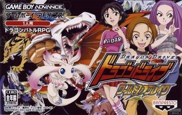 Download Dragon Drive (Cezar)