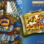 dragon-quest-characters-toruneko-no-daibouken-3-advance-fushigi-no-dungeon
