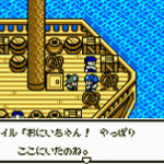 Download Dragon Quest Monsters 2 - Maruta No Fushigi Na Kagi - Ruka No Tabadachi