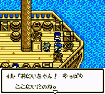 Download Dragon Quest Monsters 2 - Maruta No Fushigi Na Kagi - Ruka No Tabadachi