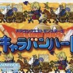 dragon-quest-monsters-caravan-heart-polla