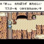 dragon-quest-monsters-terry-no-wonderland-v1-0