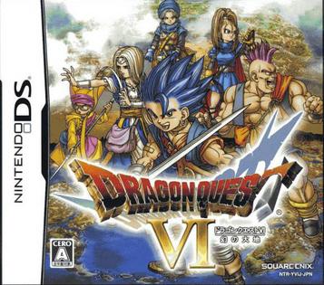 Download Dragon Quest VI - Maboroshi No Daichi (JP)(STORMAN)