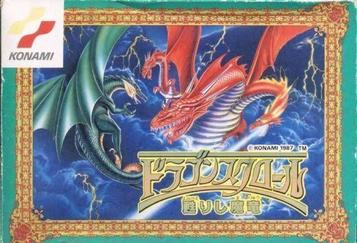 Download Dragon Scroll - Yomigaerishi Maryuu [hFFE][a1]