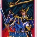 dragon-spirit-aratanaru-densetsu-hm04-2