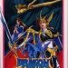 dragon-spirit-aratanaru-densetsu-hm04-2