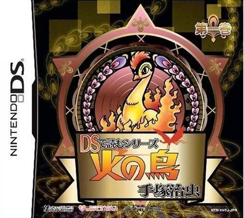 Download DS De Yomu Series - Tezuka Osamu Hi No Tori - Daiikkan (Dumper)