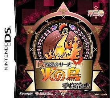 Download DS De Yomu Series - Tezuka Osamu Hi No Tori - Daisankan (Dumper)