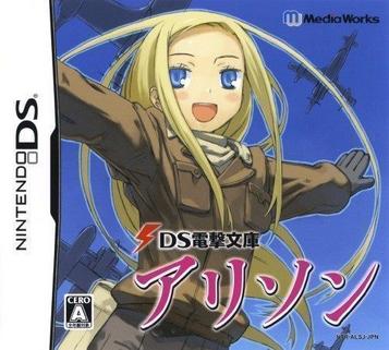 Download DS Dengeki Bunko - Alison