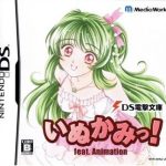 ds-dengeki-bunko-inukami-feat-animation
