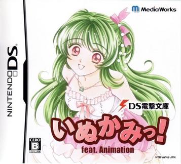 Download DS Dengeki Bunko Inukami! Feat. Animation