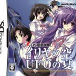 ds-dengeki-bunko-iria-no-sora-ufo-no-natsu
