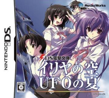 Download DS Dengeki Bunko - Iria No Sora, UFO No Natsu