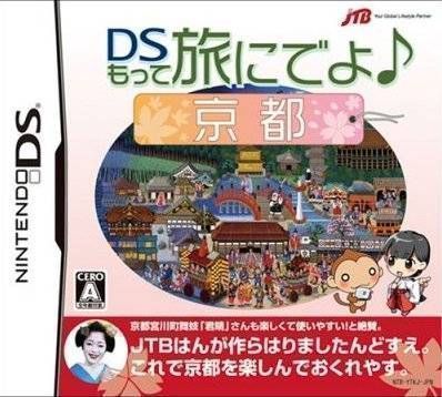 Download DS Motte Tabi Ni Deyo - Kyoto (JP)(2CH)
