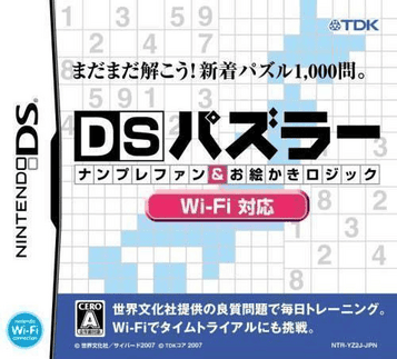 Download DS Puzzler - Numpla Fan & Oekaki Logic Wi-Fi Taiou