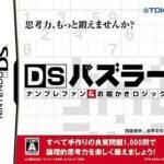 ds-puzzler-numplay-fan-oekaki-logic