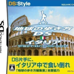 ds-style-series-chikyuu-no-arukikata-ds-italia