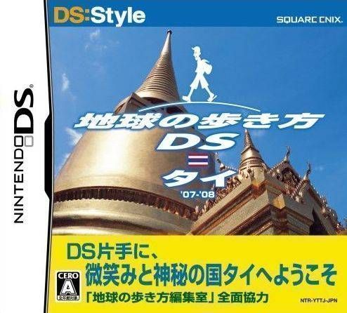Download DS Style Series - Chikyuu No Arukikata DS - Thai