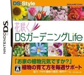 Download DS Style Series - Hana Saku DS Gardening Life (Loli)