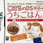 ds-vitamin-health-food-guide