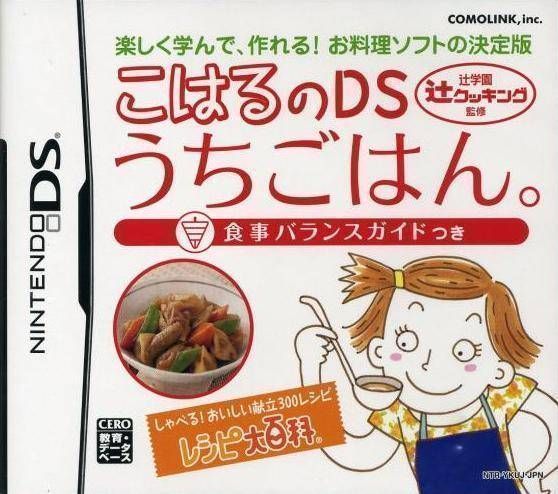 Download DS Vitamin - Health Food Guide!