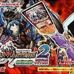 duel-masters-2