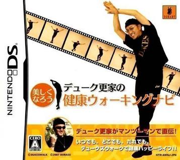 Download Duke Saraie No Kenkou Walking Navi